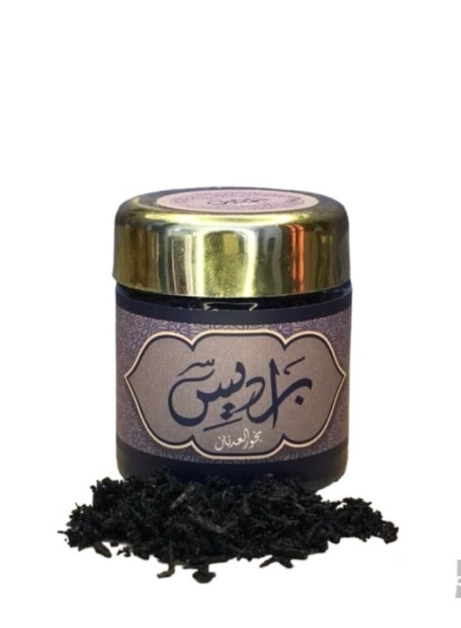 Paradise By Al Adnaan Mabthoth Incense 60GM - Image 2
