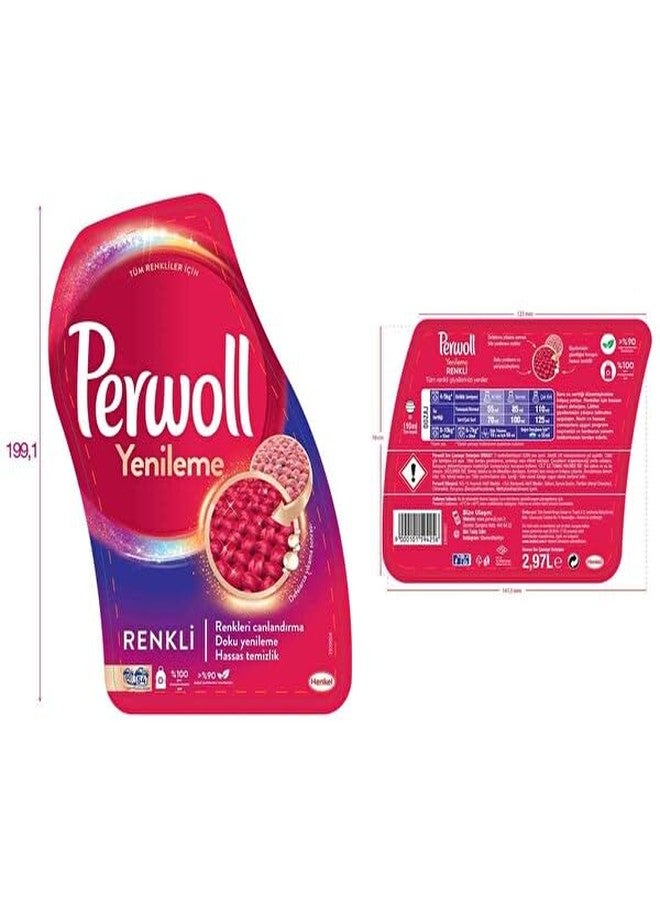 Perwoll Enhanced Color Liquid Laundry Detergent 2.97 Liters By Henkel, 3L | 54 Washes - Image 3