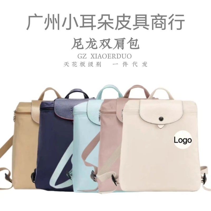 [Shenzhen Shengbang Leather] Longxiang * Backpack Shenzhen Futian District Shengbang Trading Firm - Image 2