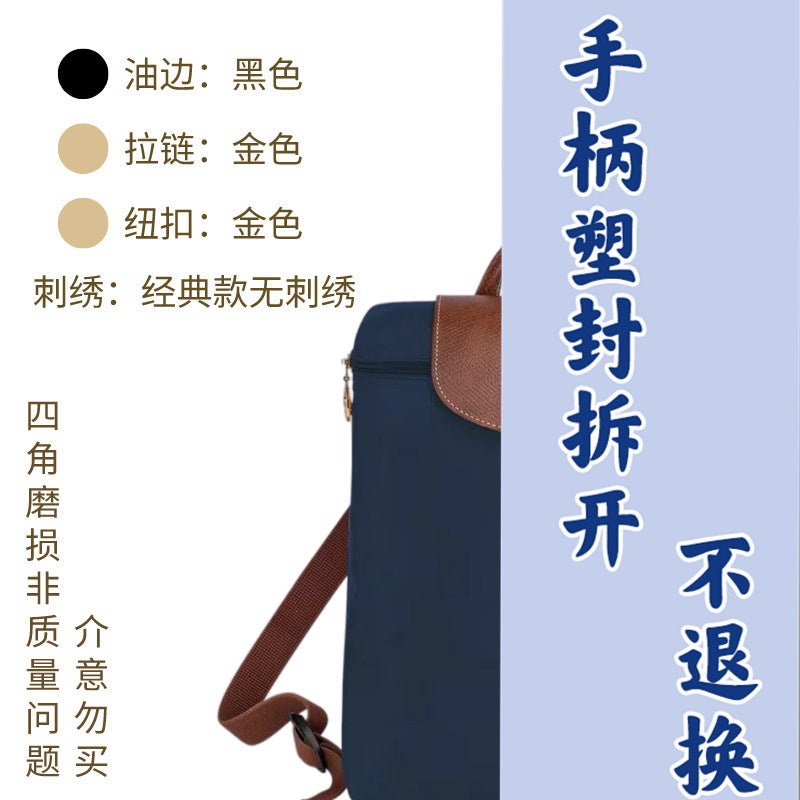 [Shenzhen Shengbang Leather] Longxiang * Backpack Shenzhen Futian District Shengbang Trading Firm - Image 1