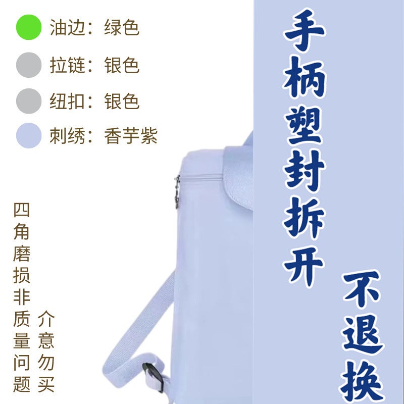 [Shenzhen Shengbang Leather] Longxiang * Backpack Shenzhen Futian District Shengbang Trading Firm - Image 3