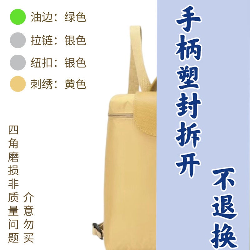 [Shenzhen Shengbang Leather] Longxiang * Backpack Shenzhen Futian District Shengbang Trading Firm - Image 4