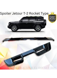 JETOUR Jetour T-2 Rocket-Type Spoiler – Aerodynamic Performance with a Sporty Edge 