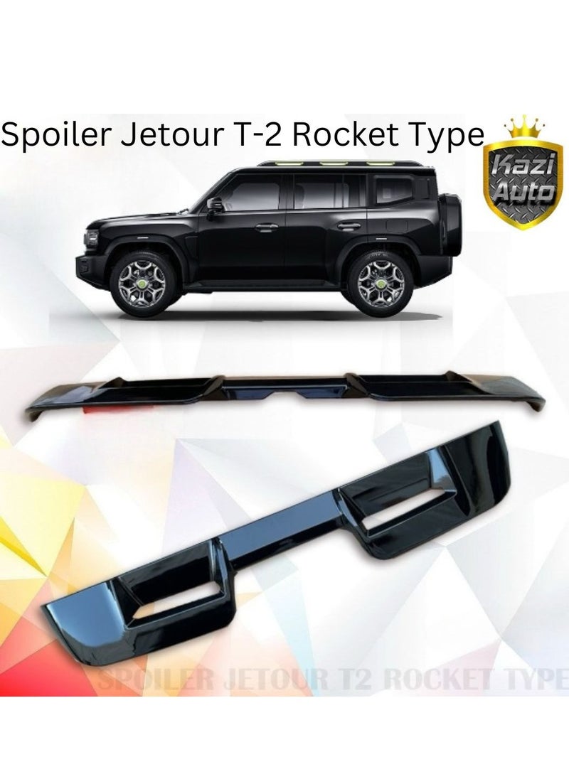 جيتور جناح Jetour T-2 Rocket-Type – أداء ديناميكي هوائي مع لمسة رياضية 
