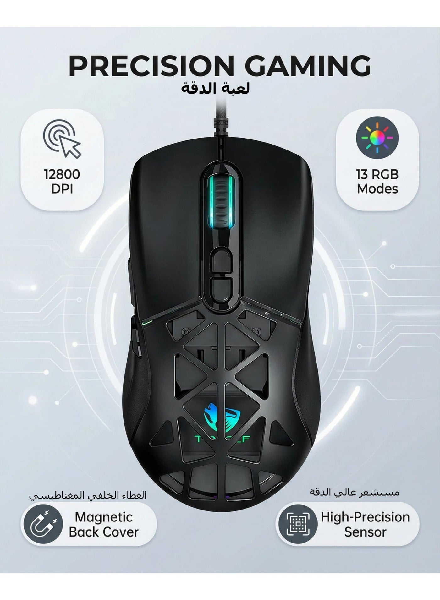 Mouse, computer mouse, gaming mouse, 6 adjustable DPI up to 12800, 13 RGB backlights, magnetic back cover, ultra precision sensor RGB mouse