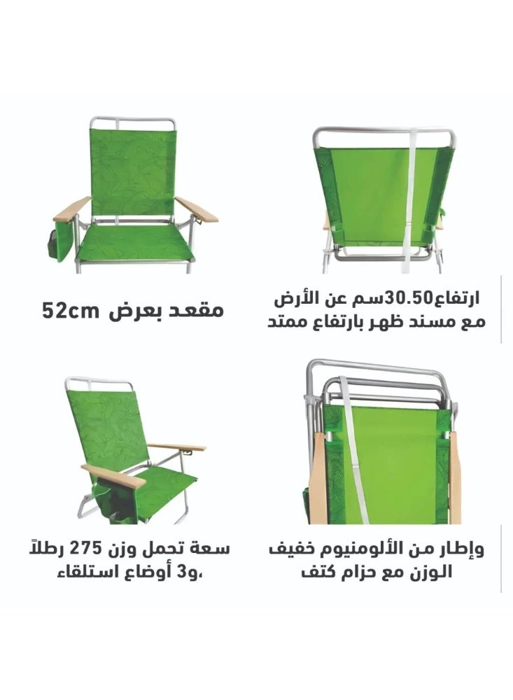 Bliss American Chair, Foldable with 5 Reclining Positions, Detachable Cooler Bag, and Cup Holder - Image 2