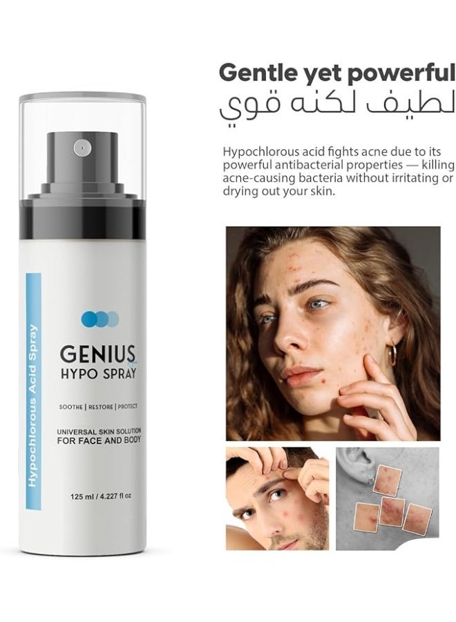 سو ساندي بخاخ هايبو لطيف للعناية اليومية 125 مل | تركيبة خفيفة تساعد على تهدئة وترطيب البشرة مع استخدام سهل للوجه والجسم - Image 2