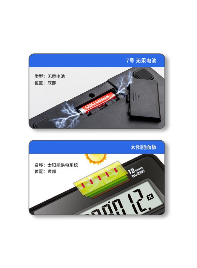 Deli Dual Power Computer Keyboard Calculator, 12-digit Metal Panel Desktop Calculator, Financial/banking Calculator, Office Supplies, 2137, New And Old Mixed Delivery - Image 2