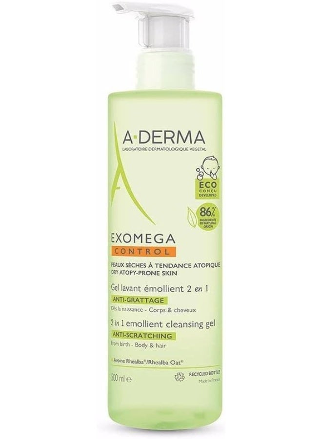 إيه-ديرما مجموعة جل مرطب للتحكم في البشرة من أ-ديرما إكسوميجا ٢ في ١، ٢ × ٥٠٠ مل - Image 4