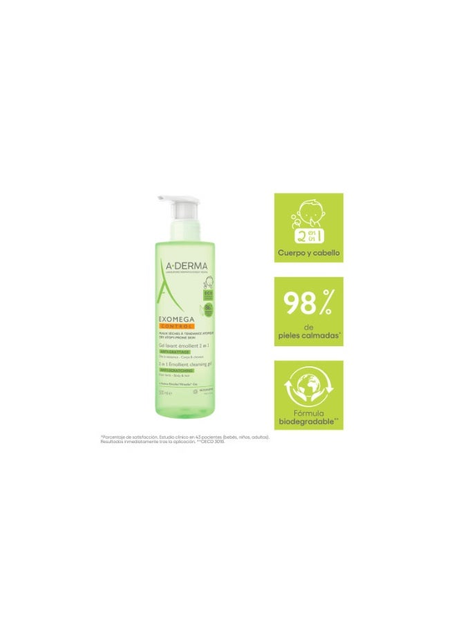 إيه-ديرما مجموعة جل مرطب للتحكم في البشرة من أ-ديرما إكسوميجا ٢ في ١، ٢ × ٥٠٠ مل - Image 3