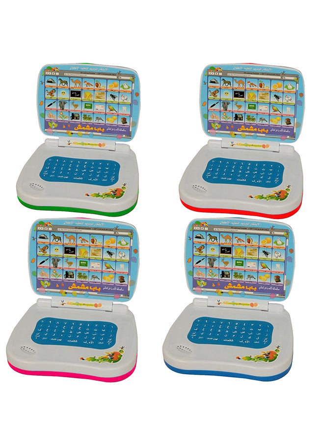 Baba Mshmsh Educational Electronic Toy 6cm - Image 2