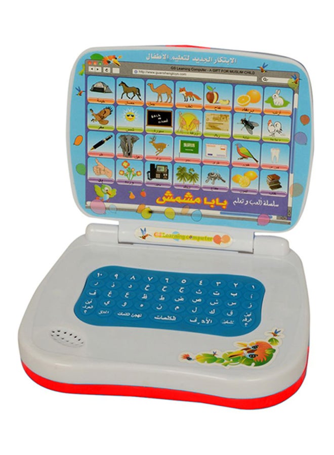 Baba Mshmsh Educational Electronic Toy 6cm - Image 1