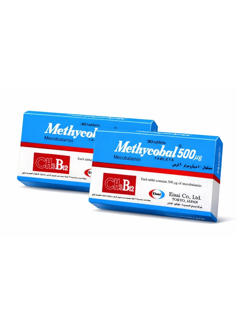 عبوتين من ميثيكوبال 500 مكجم فيتامين ب 12