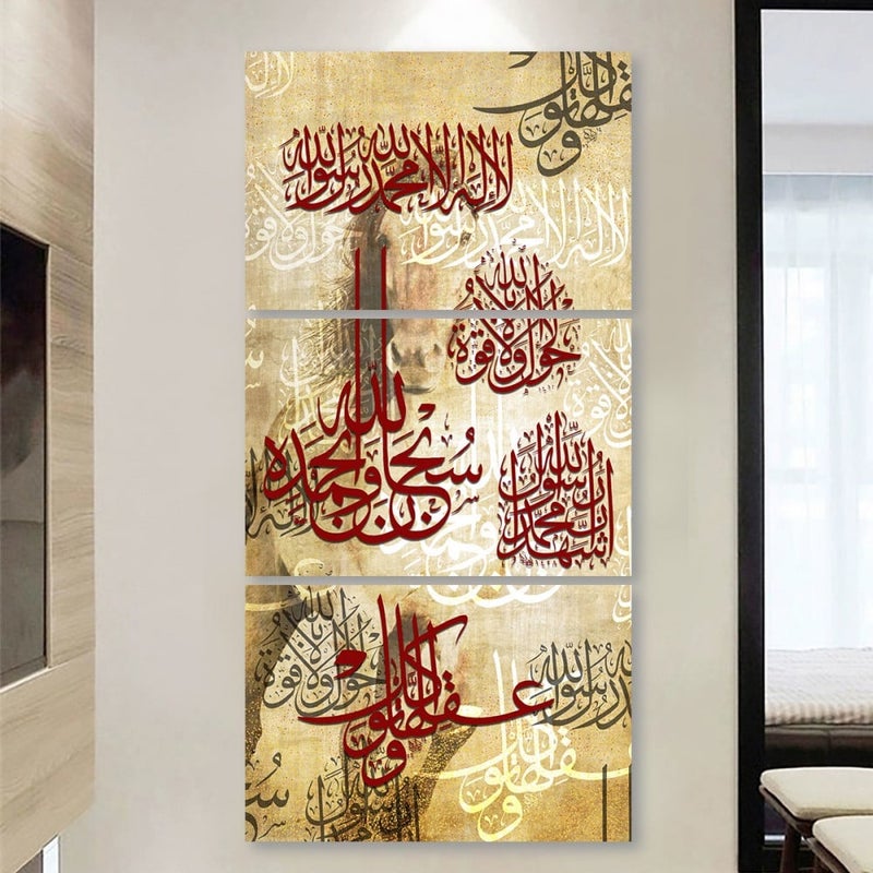 Marktna Three canvas panels with an Islamic design and a hollow frame, measuring (120×60), three pieces - Image 1