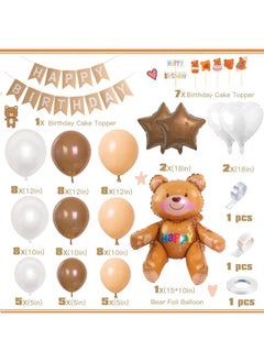 Zeemey 79-pcs Cute Bear Latex Balloon Arch Garland Set with Happy Birthday Banner,Perfect for Graduation Baby Shower Wedding Birthday Bachelorette Party Backdrop Decoration,Suitable for Indoor and Outdoor  - Image 2