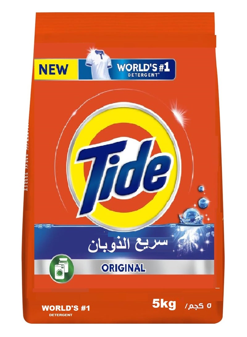 Tide Fast Melting Laundry Detergent Powder 5 Kg - Image 2