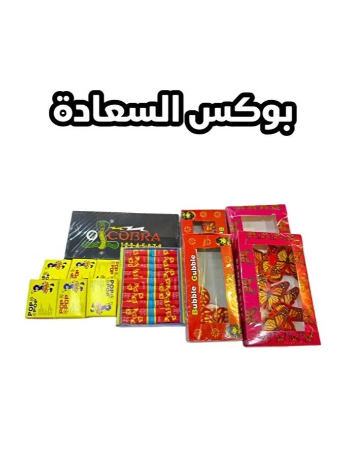 لعبة طراطيع متنوعه مكون من 12 نوع مختلف (بوكس السعادة)