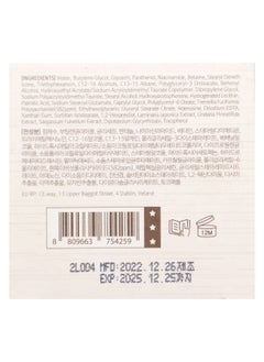 MIZON Mizon, Phyto Plump Collagen, Day Cream, 1.69 fl oz (50 ml)  - Image 3