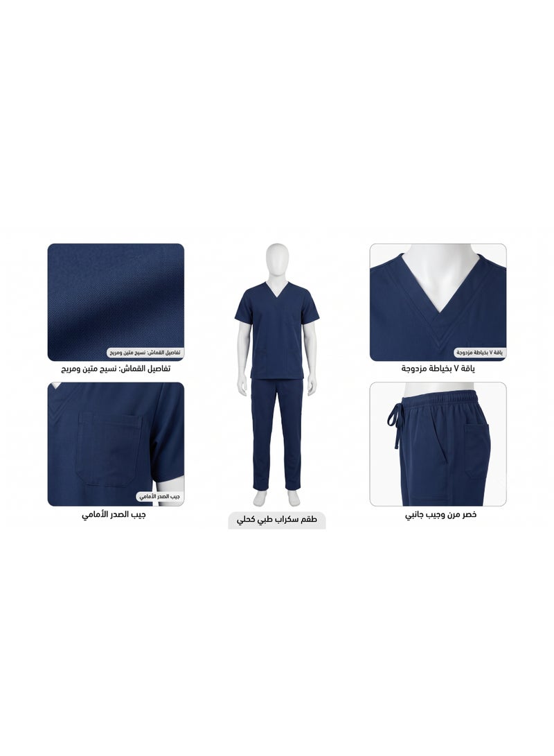 Medical Scrub Set for Men 2-Piece, V-Neck Top with 3 Pockets and Straight-Leg Drawstring Pants, Navy Blue - Image 2