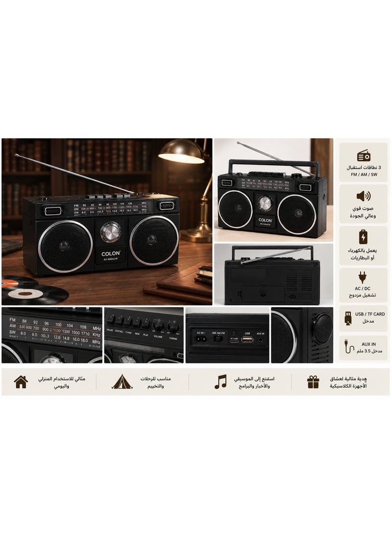 راديو بلوتوث محمول متعدد الوظائف مع USB وكارت TF ومدخل AUX واستقبال FM/AM/SW – صوت قوي وتصميم كلاسيكي - Image 4