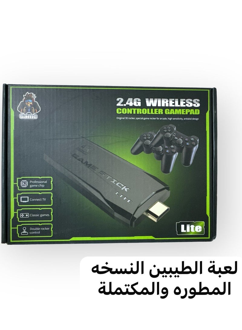 GAME Video games device improved version full hdmi 1080 with 2 controllers - Image 1