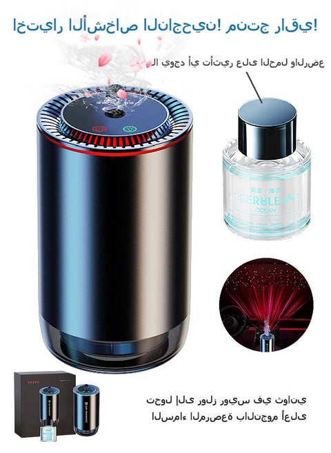 Car Fragrance Diffuser with 50ml Perfume, LED Car Aromatherapy Essential Oil Diffuser with Starry sky projection, Aroma Air Humidifier for Car