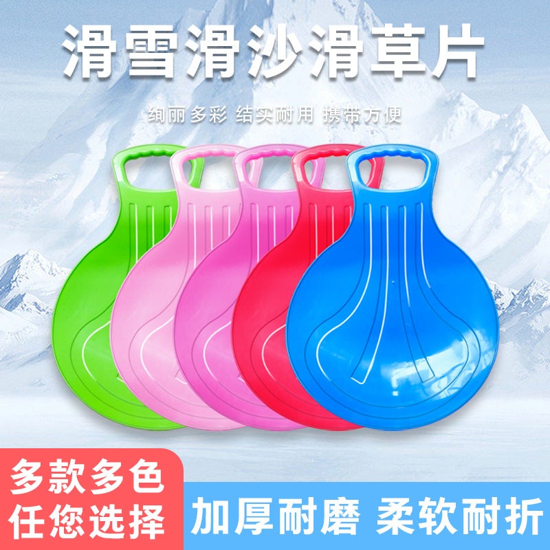 Thickened Round Ski Pads Manufacturer Wear-Resistant Thickened Sand Sliding Pads Grass Sliding Pads Children'S Sliding Grass Boards - Image 2