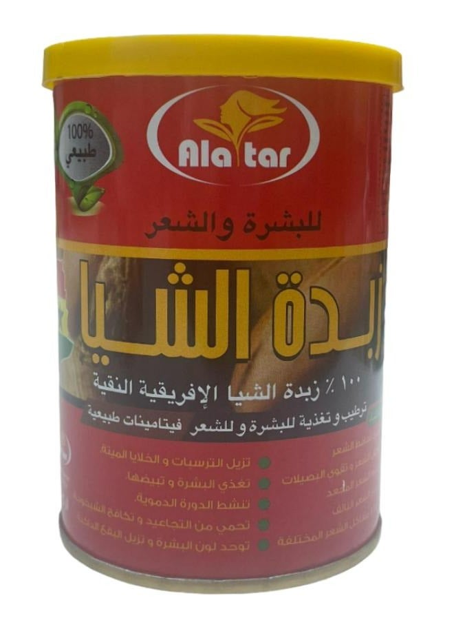 زبدة الشيا الأفريقية للشعر والبشرة 500 مل