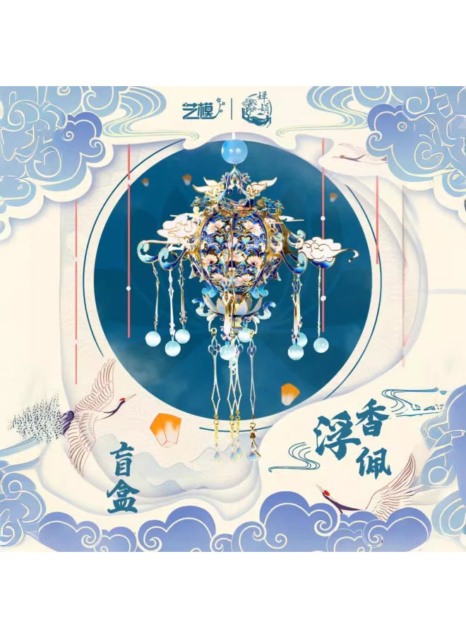 ماركة غير محددة نموذج فني Guofeng العائم Xiangpei ثلاثي الأبعاد لغز معدني ثلاثي الأبعاد نموذج مجمع يدويًا هدية زفاف للنساء - اللون: مجموعة عطور عائمة (5 قطع غير متكررة) + 5 أضواء ملتوية + أدوات + 5 حاملات زهور + 5 أغطية غبار  - Image 4