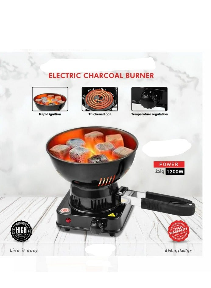 موقد فحم كهربائي بقوة 1200 واط