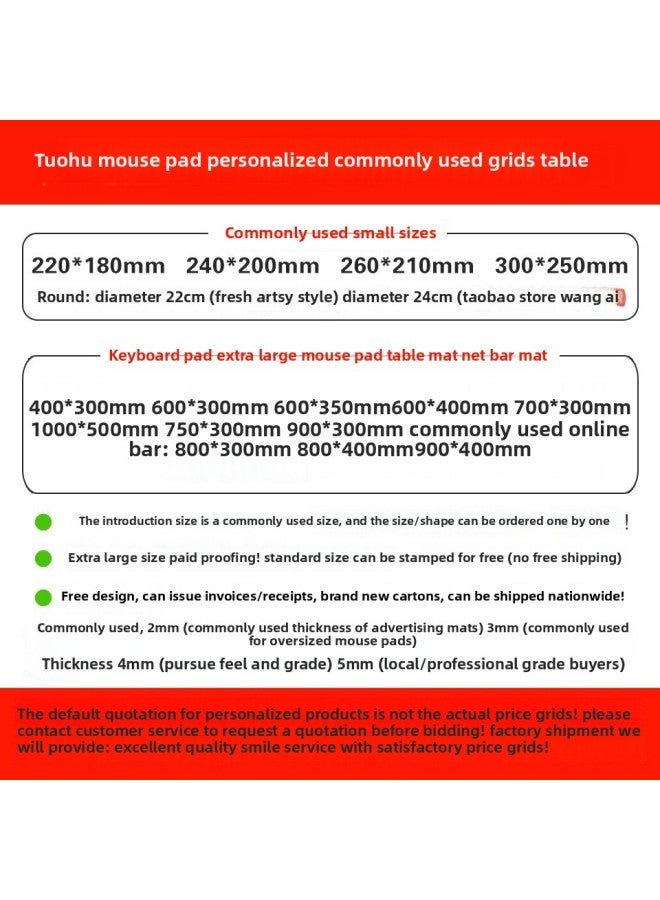 Advertising Mouse Pad Diy Large Table Pad Wrist Pad Game Processing Small Batch Office Mouse Pad Manufacturers Wholesale-Pattern:Precision Overlock Plus 0.3 Pieces