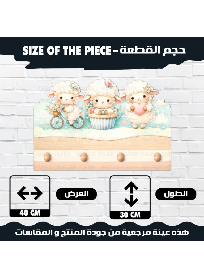 علاقة حائط للأطفال بتصميم عالم الحلوى خرفان على كب كيك وعجلة ديكور غرفة أطفال علاقة ملابس خشبية برسومات كيوت - Image 2