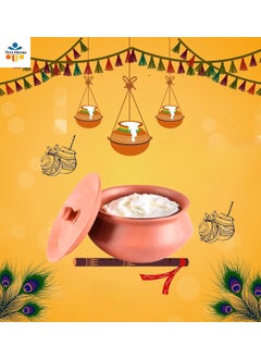 Terra Charms Clay Handi for Echoes of Janmashtami The Clay Handi of Devotion Clay Pot Serving Pot Hand Craft Handi for Making Makhan Mishri Bhog Parsadm 1L Capacity