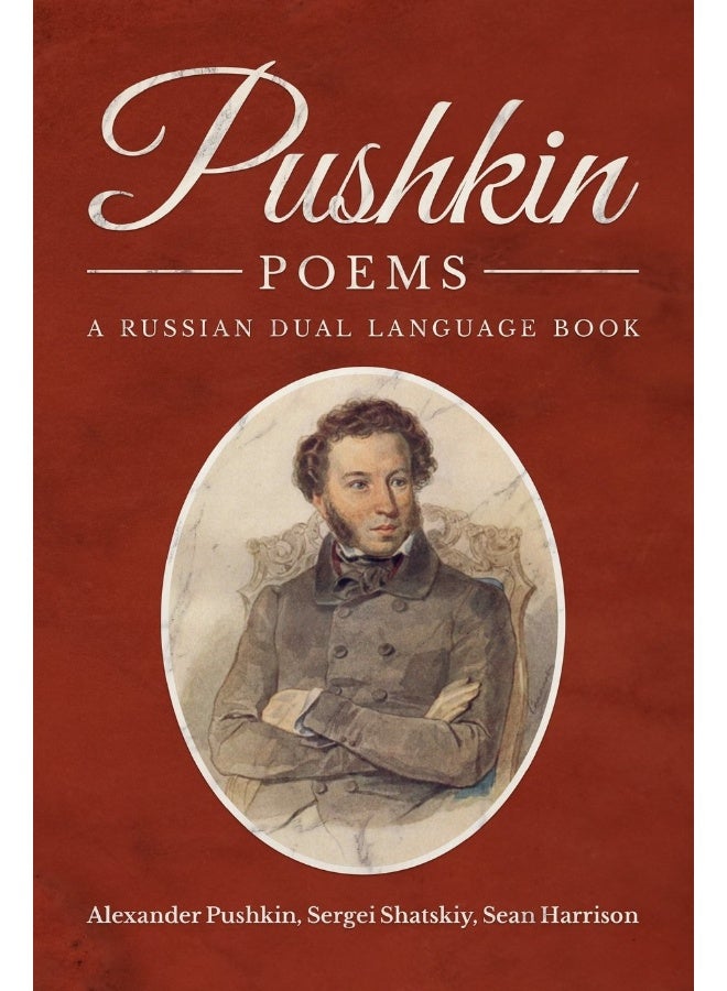 مجموعة ماسترو للنشر: قصائد بوشكين - كتاب روسي ثنائي اللغة - Image 1