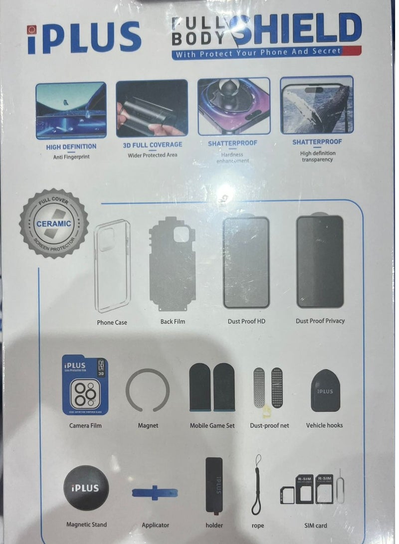 آي بلس حماية شاملة لهاتفك الذكي ايفون 12 برو - Image 2