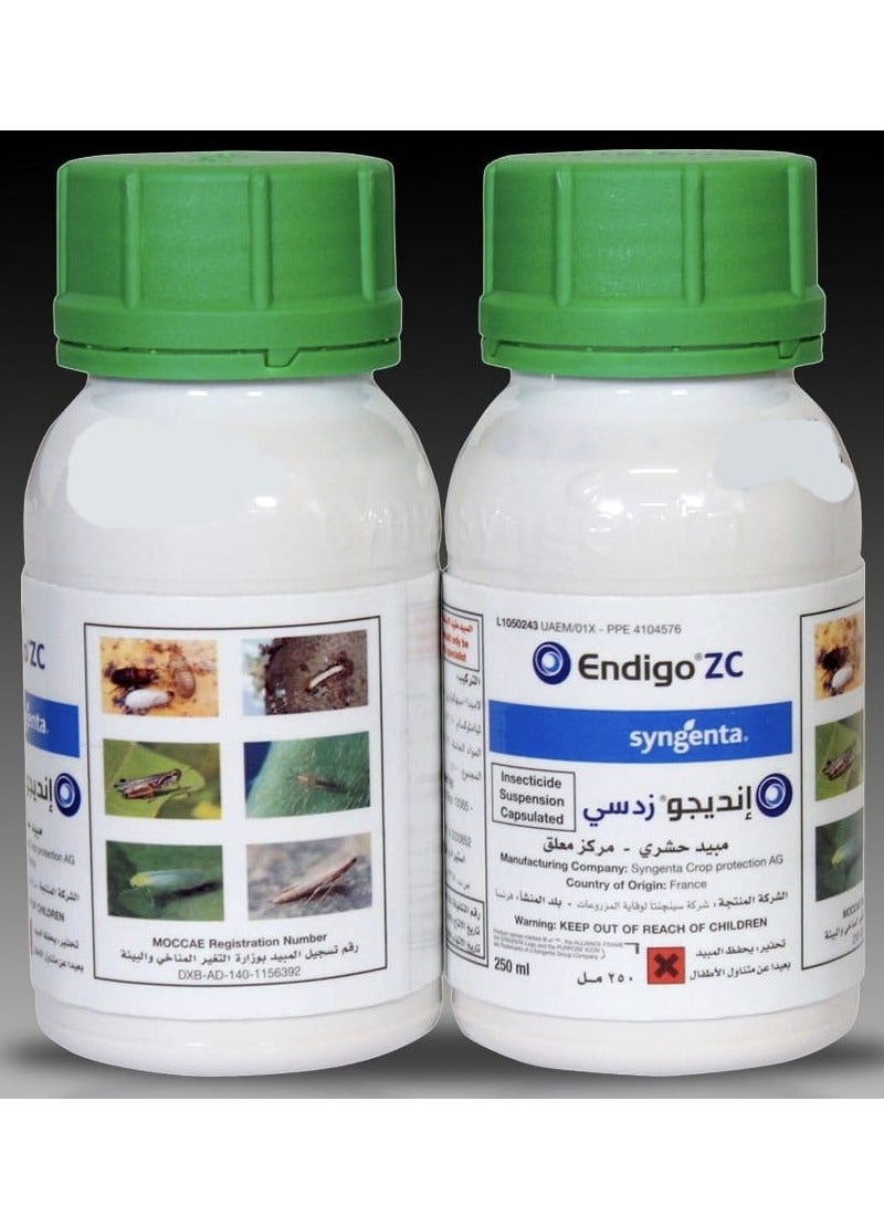 SYN Endigo ZC® Insecticide/Pesticide 250ml | France | To Control Aphid, Stinkbugs, Bean leaf beetle, Japanese beetle, Grasshoppers, Corn rootworm beetle, Worms and Kudzu bug - Image 1