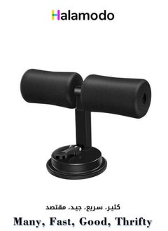 HALAMODO Sit-up Assistive Device, Home Fitness Equipment, Abdominal Curling Tool for Aerobic Exercise, Single-pole Suction Cup Fixed Muscle Trainer  - Image 1