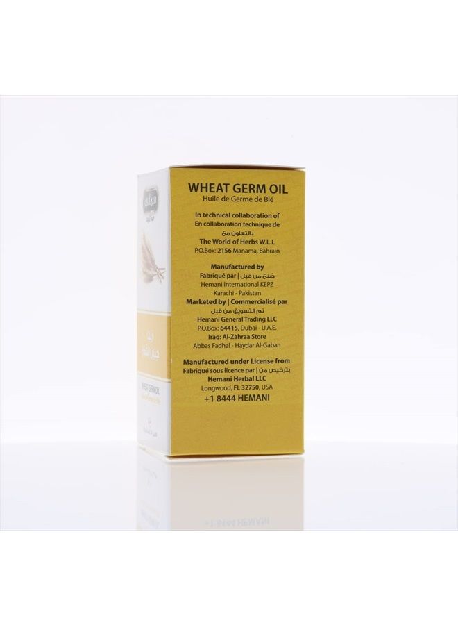 HEMANI زيت جنين القمح 30 مل (1 أونصة سائلة) - زيت صالح للأكل 100% - مكمل غذائي للأحماض الدهنية الأساسية - Image 3