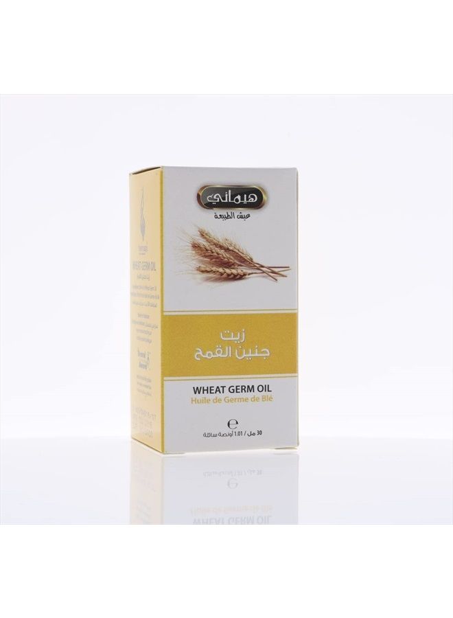 HEMANI زيت جنين القمح 30 مل (1 أونصة سائلة) - زيت صالح للأكل 100% - مكمل غذائي للأحماض الدهنية الأساسية - Image 4