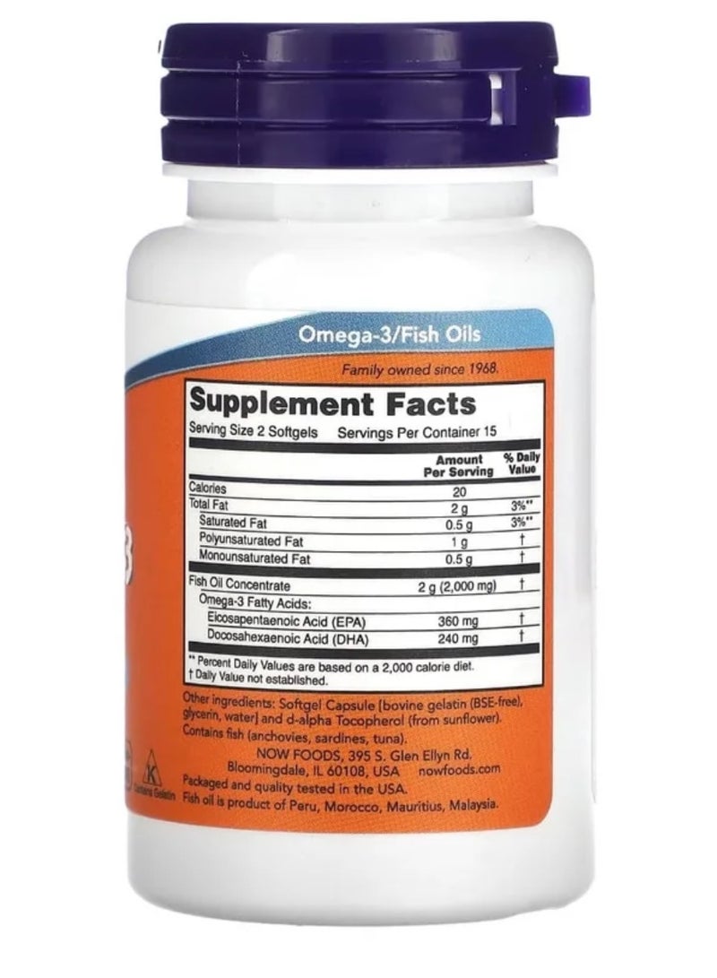 ناو مكمل غذائي أوميجا 3 مقطر جزيئيًا، 30 كبسولة هلامية - Image 2