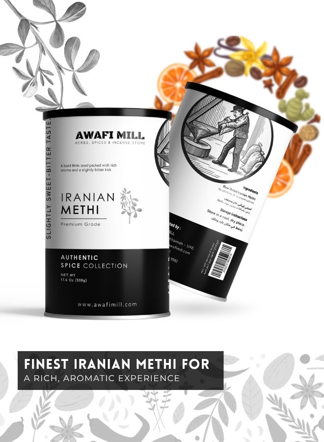 AWAFI MILL Iranian Methi - Premium Brown Fenugreek Seeds for Culinary Delights - 500 g | 17.6 Oz - Image 5