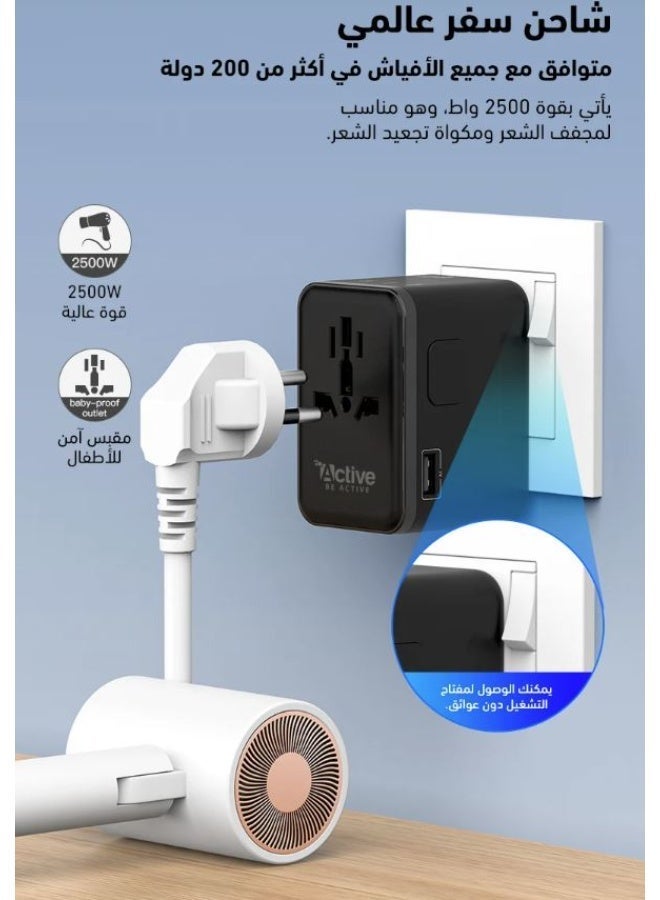 آكتف شاحن جداري Active Ambassador Pro 45W - Image 5