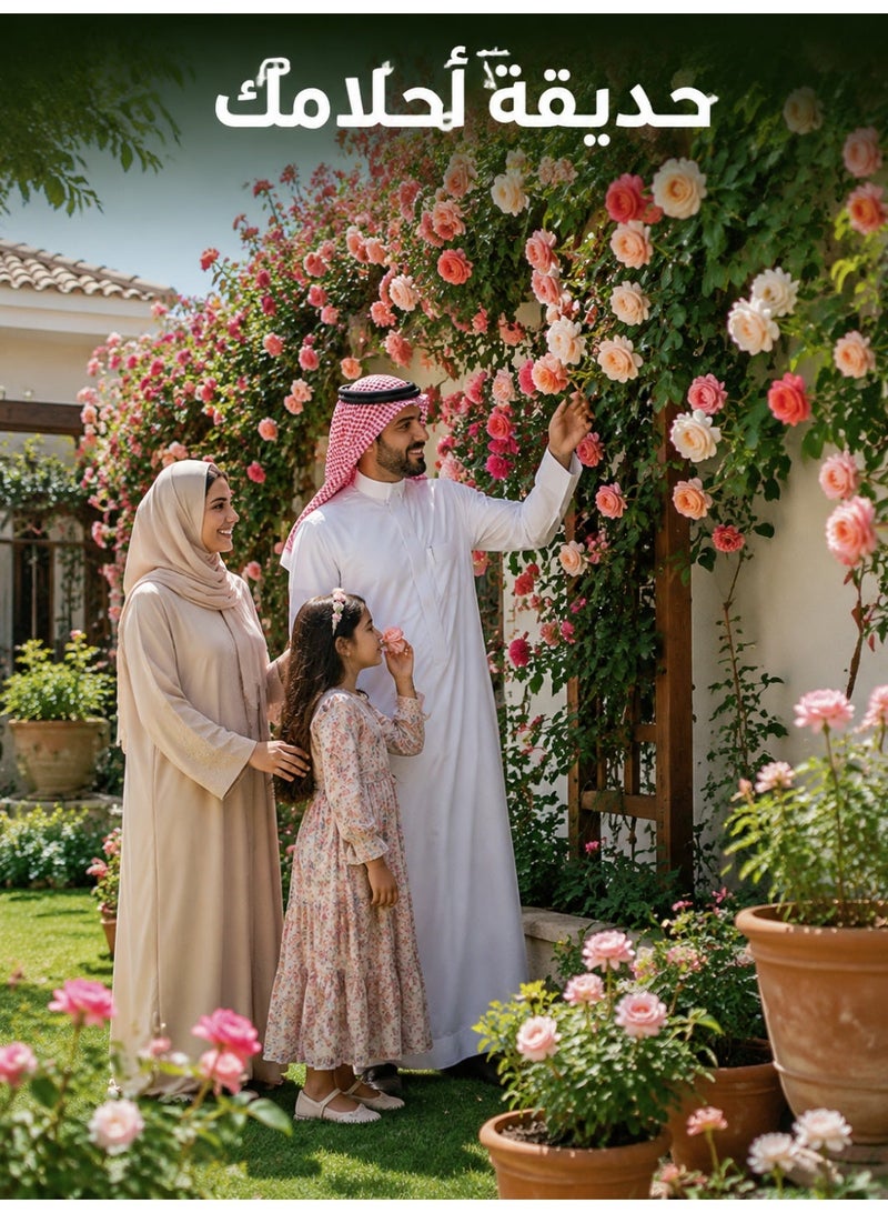 بذور ورد جوري متسلق ملون من جينيريك - نباتات زينة خارجية للحديقة والارتداد تزهر طوال العام - Image 2
