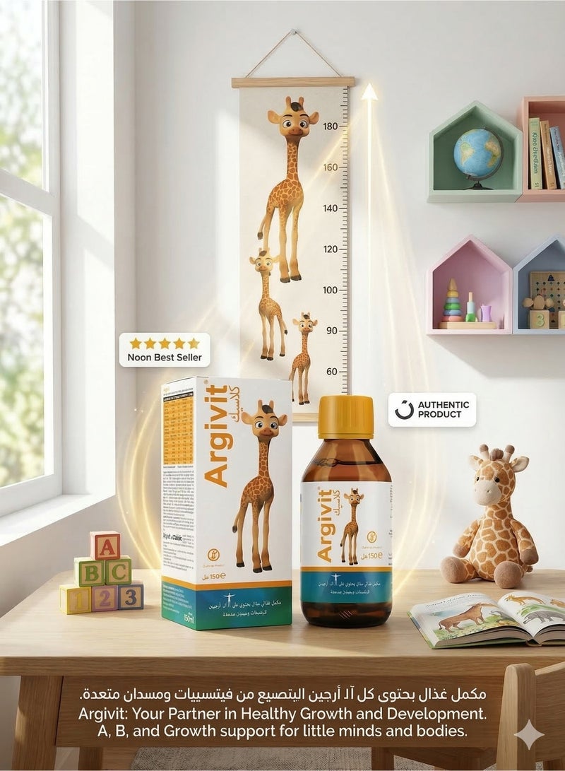ارجيفيت شراب أرجيفيت كلاسيك متعدد الفيتامينات للأطفال 150 مل | معزز للشهية، داعم للنمو والمناعة | شراب فيتامينات للأطفال مع مجموعة من العناصر الغذائية الأساسية - Image 2