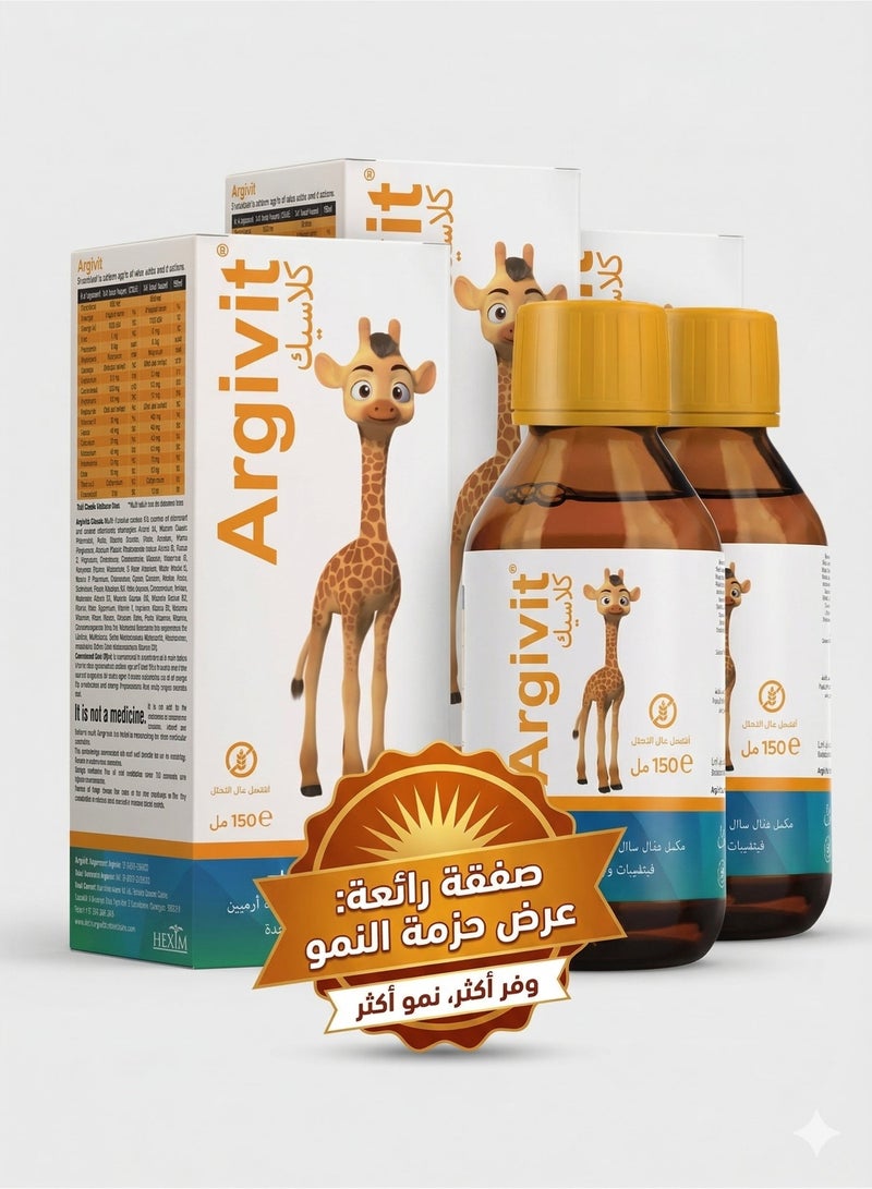 ارجيفيت شراب أرجيفيت كلاسيك متعدد الفيتامينات للأطفال 150 مل | معزز للشهية، داعم للنمو والمناعة | شراب فيتامينات للأطفال مع مجموعة من العناصر الغذائية الأساسية - Image 1