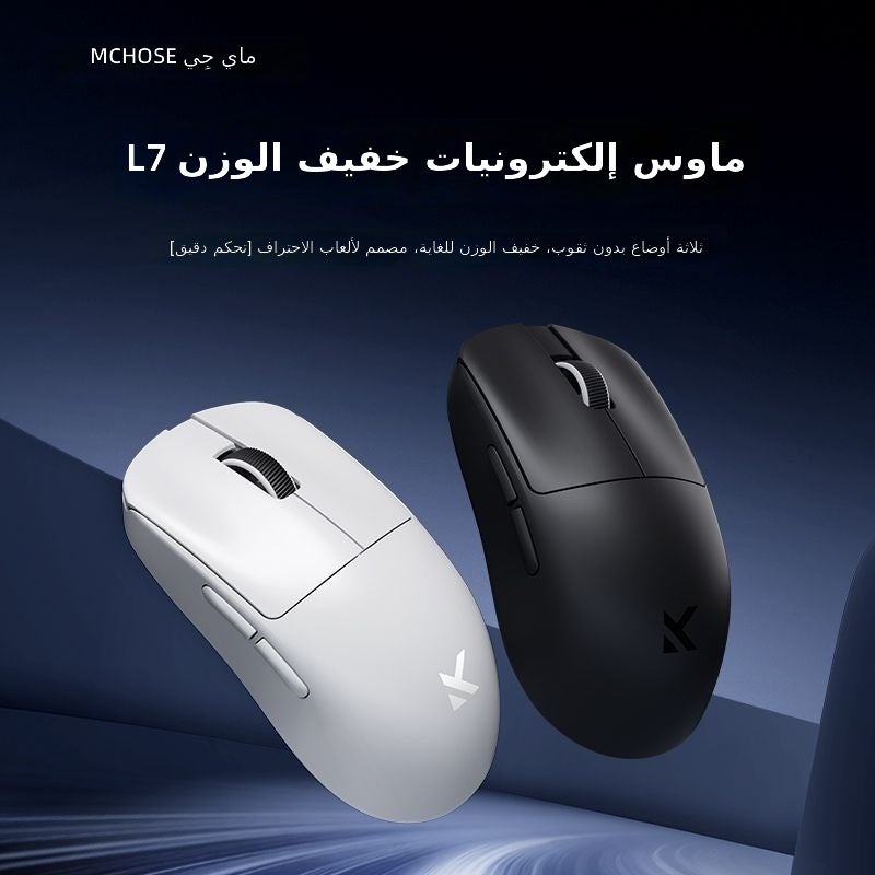 MCHOSE L7 Wireless Gaming Mouse - Lightweight, Pro-Grade Performance in White - Image 2