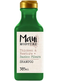 MAUI MOISTURE Thicken And  Restore With Bamboo Fibers Shampoo  - Image 1