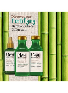 MAUI MOISTURE Thicken And  Restore With Bamboo Fibers Shampoo  - Image 5