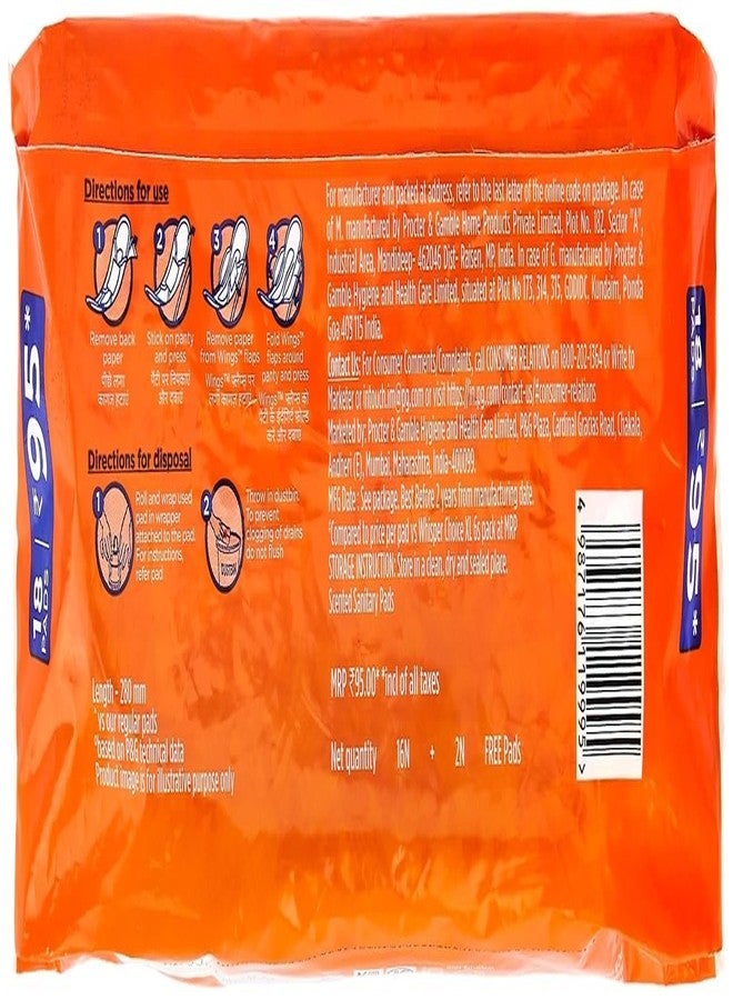 Whisper Choice Sanitary Pads with Wings - 18 Pads (Extra Large - Image 2