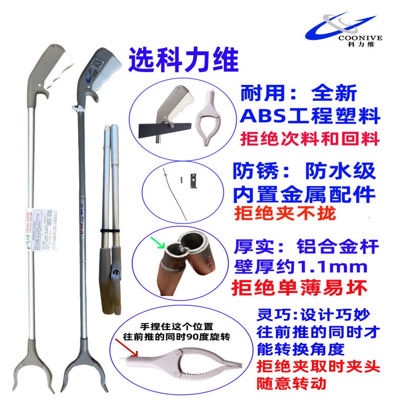Kelwei Manufacturer Garbage Clip Picker Sanitation Garbage Picker Foldableing Picker Picker - Image 3